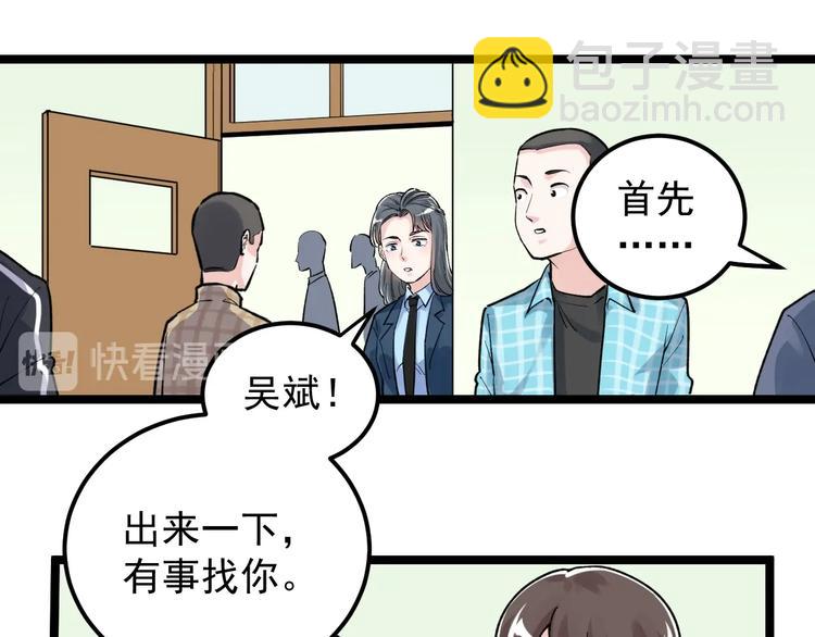 第83话 剃发明志83