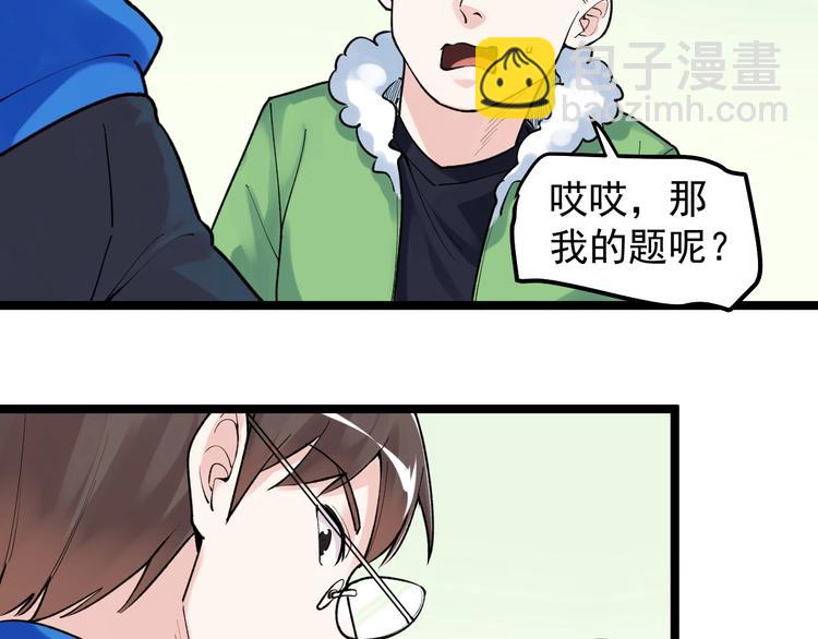 第83话 剃发明志85