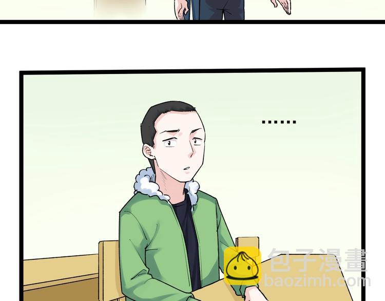第83话 剃发明志88