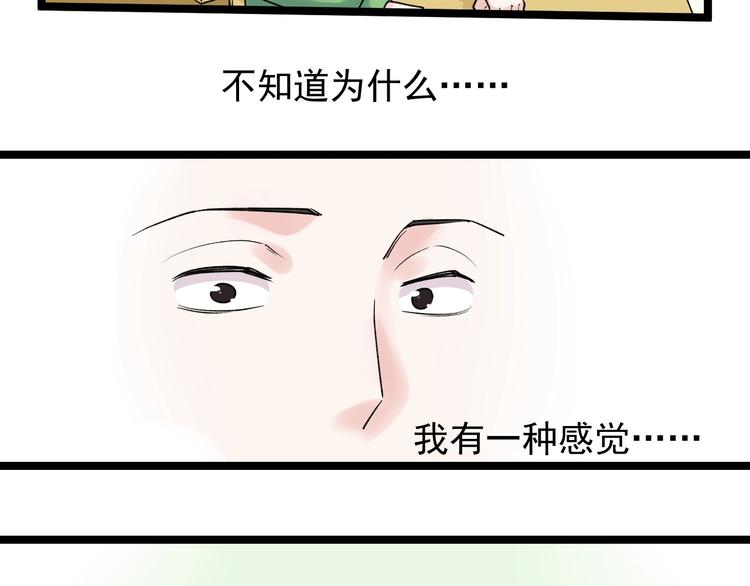 第83话 剃发明志89