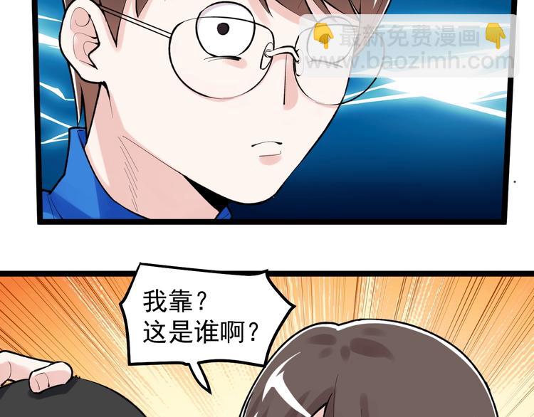 第83话 剃发明志9