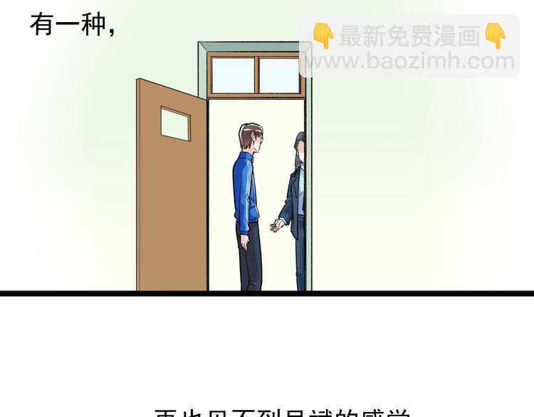 第83话 剃发明志90