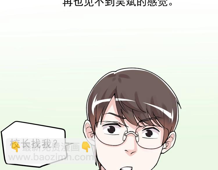 第83话 剃发明志91