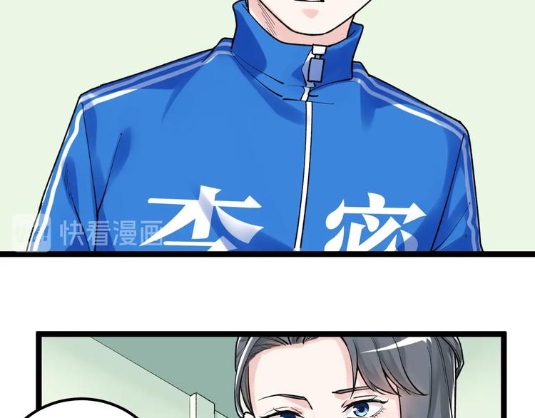 第83话 剃发明志92