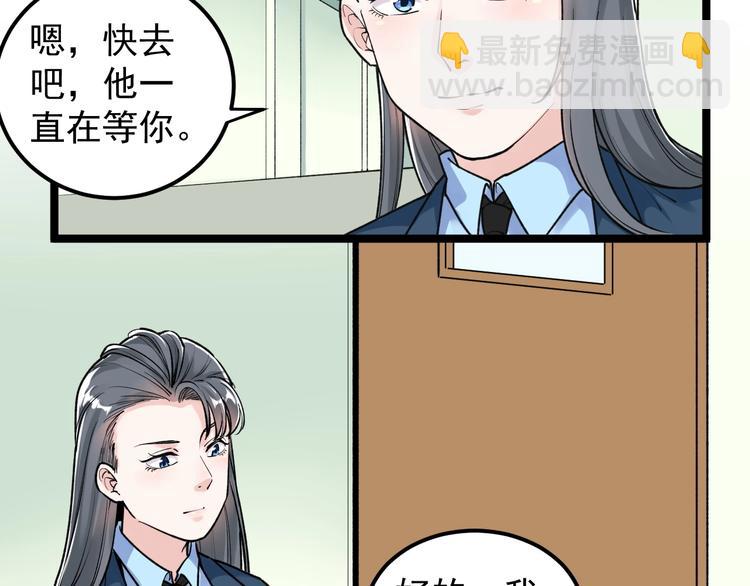 第83话 剃发明志93