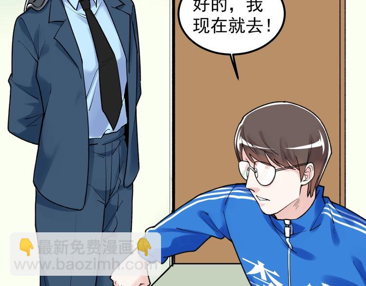 第83话 剃发明志94