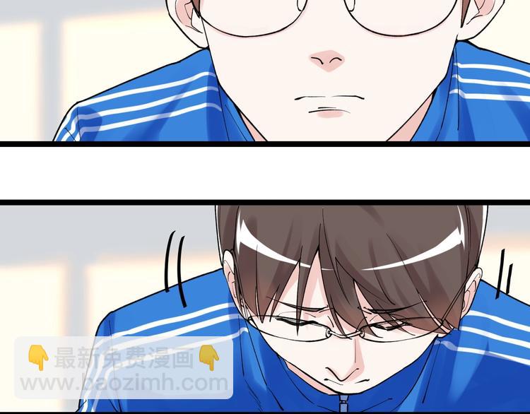 第86话 想好了！16