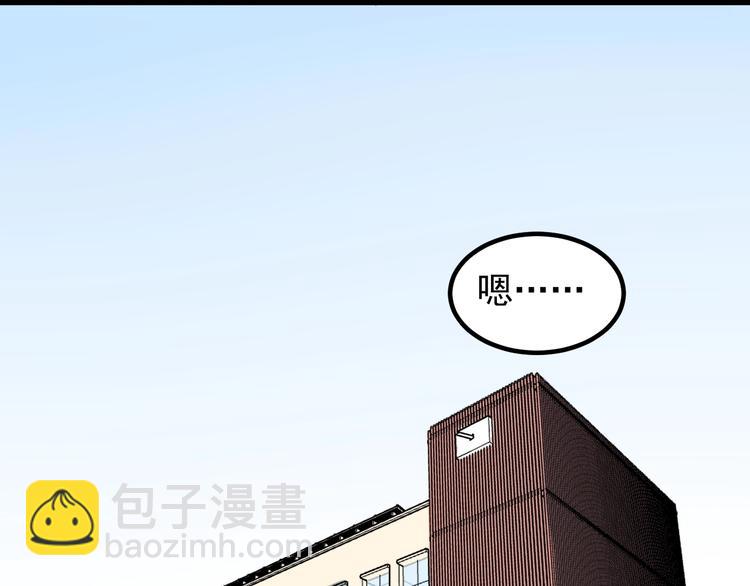 第86话 想好了！17