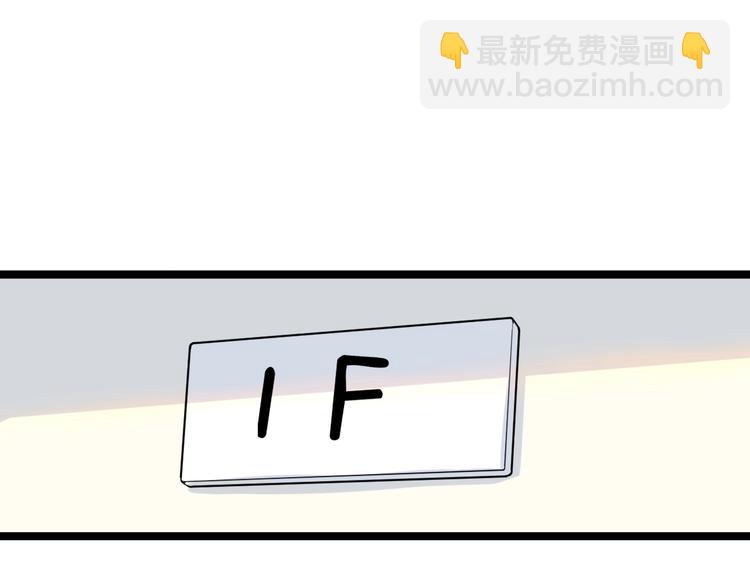 第86话 想好了！26