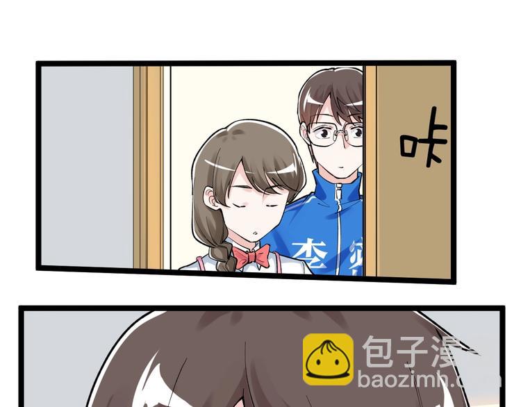 第86话 想好了！27