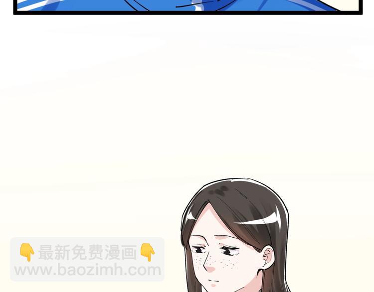 第86话 想好了！29