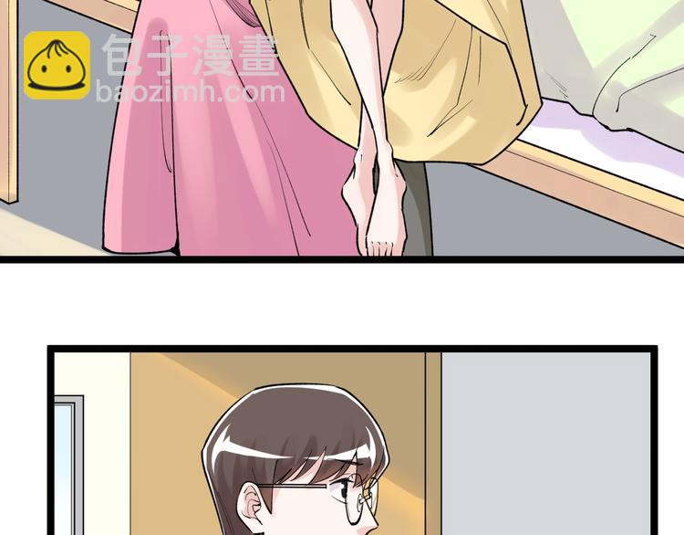 第86话 想好了！31