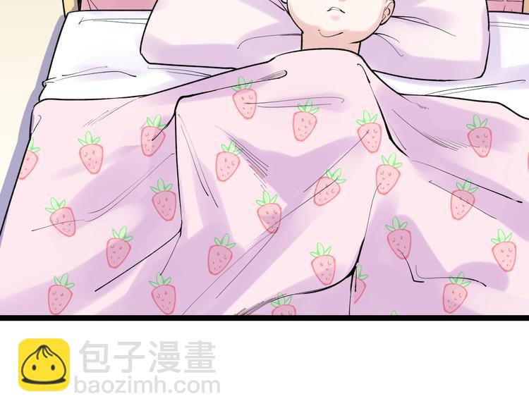 第86话 想好了！33