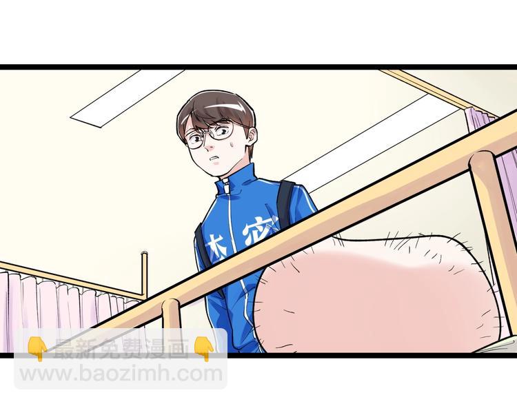 第86话 想好了！34