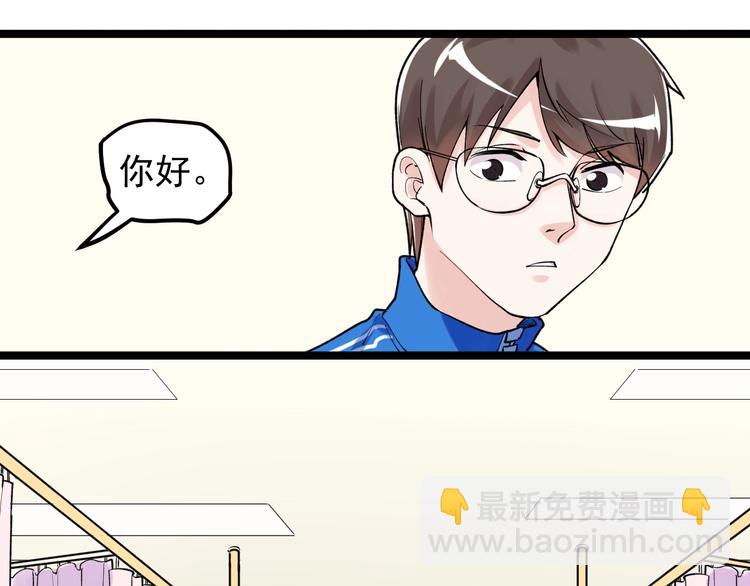 第86话 想好了！35