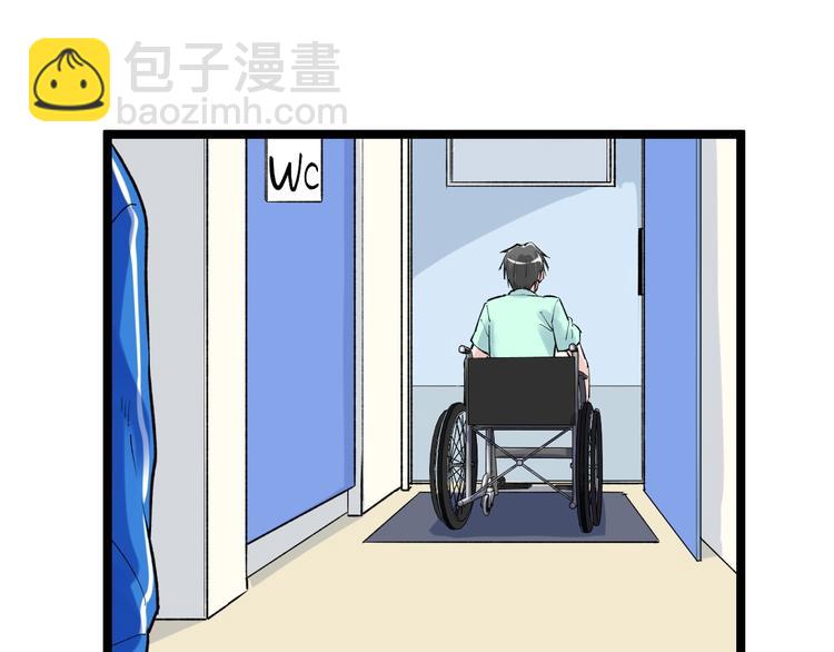 第86话 想好了！44