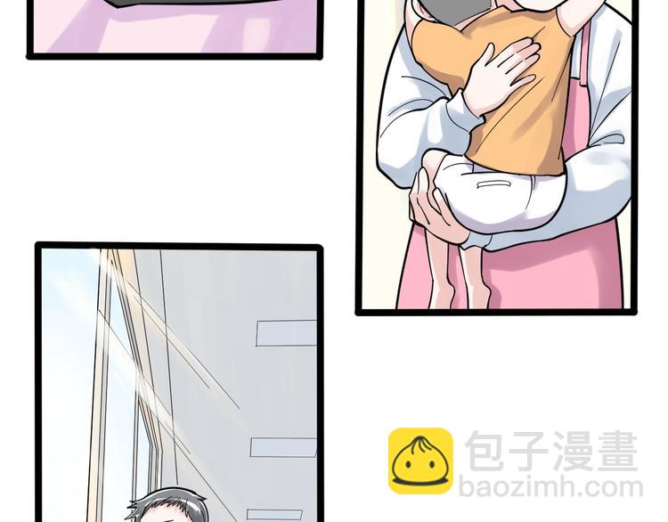 第86话 想好了！49