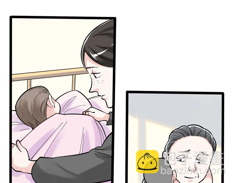 第86话 想好了！52