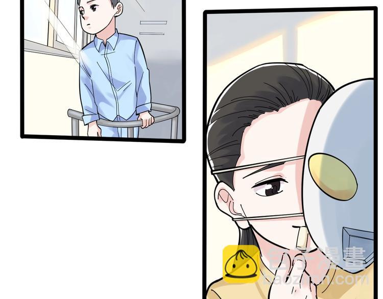 第86话 想好了！54