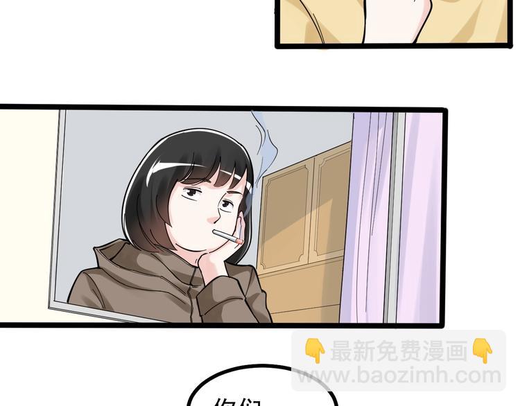 第86话 想好了！55
