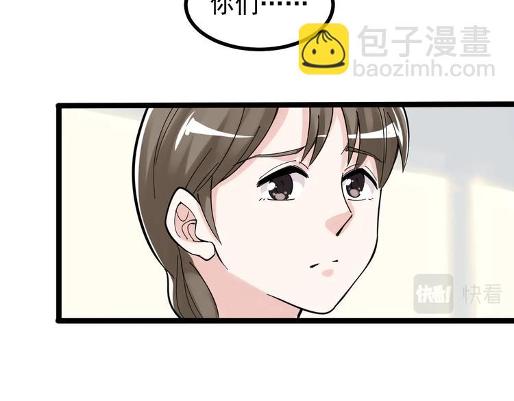 第86话 想好了！56