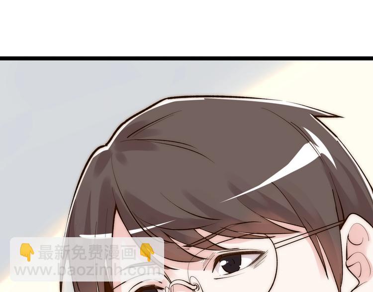 第86话 想好了！57
