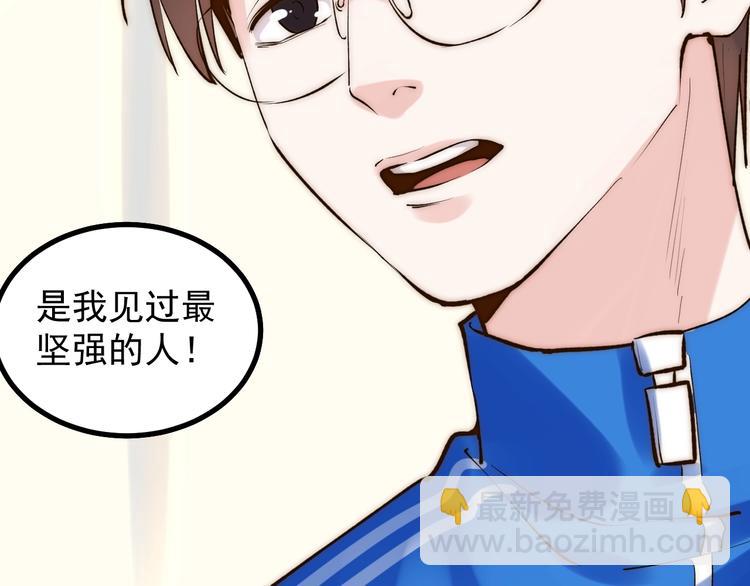 第86话 想好了！58