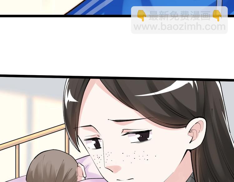 第86话 想好了！59