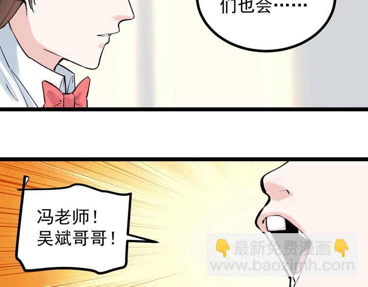 第86话 想好了！61