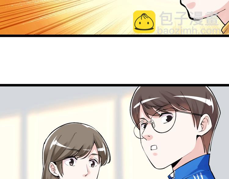 第86话 想好了！62