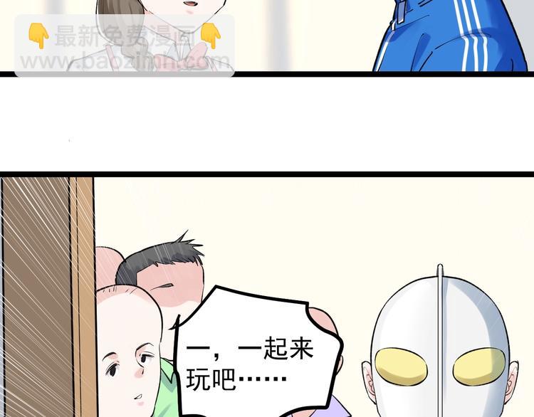 第86话 想好了！63