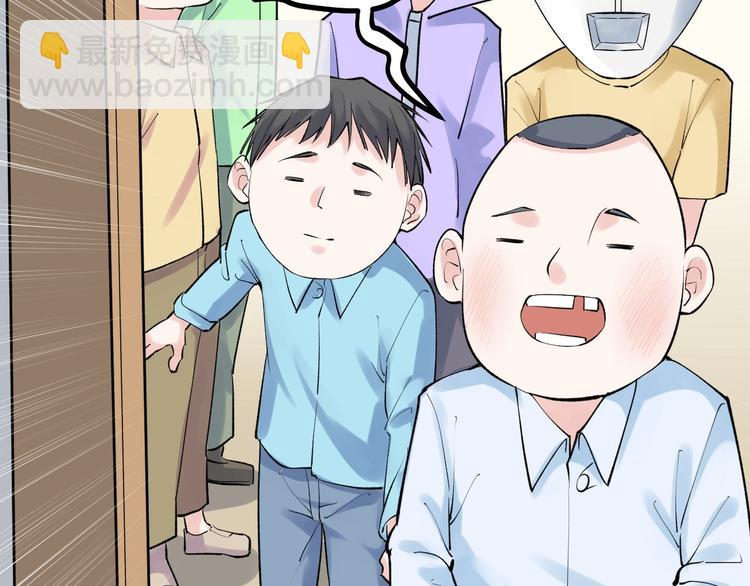 第86话 想好了！64