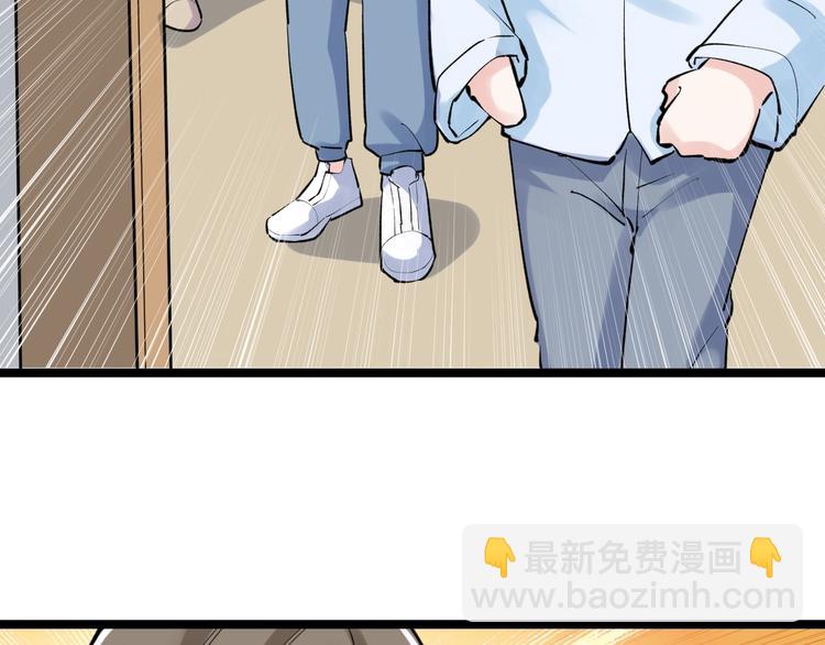 第86话 想好了！65