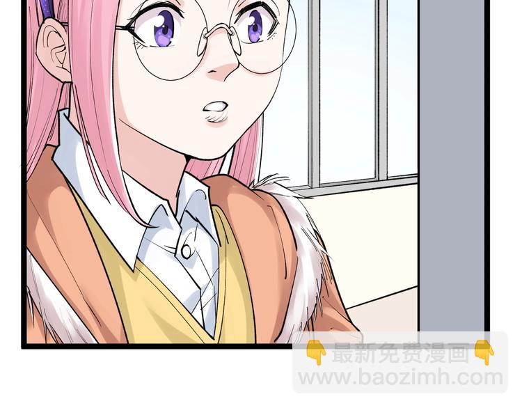 第86话 想好了！69