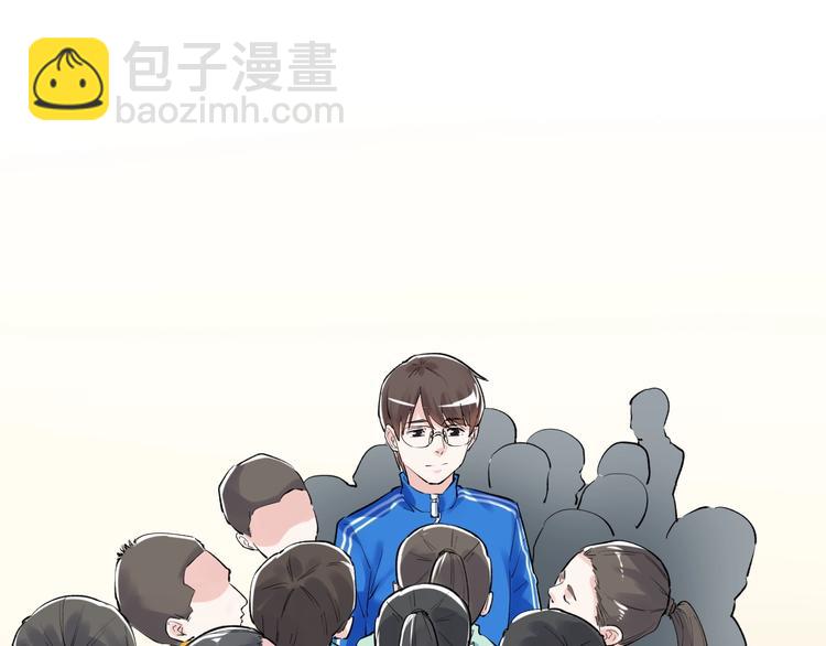 第86话 想好了！70