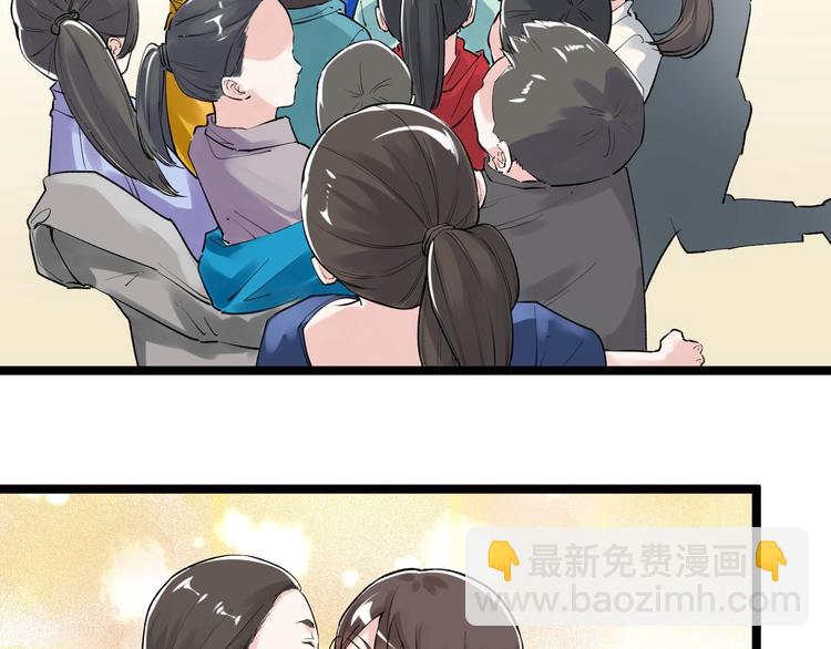 第86话 想好了！71