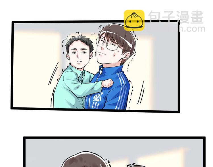 第86话 想好了！75