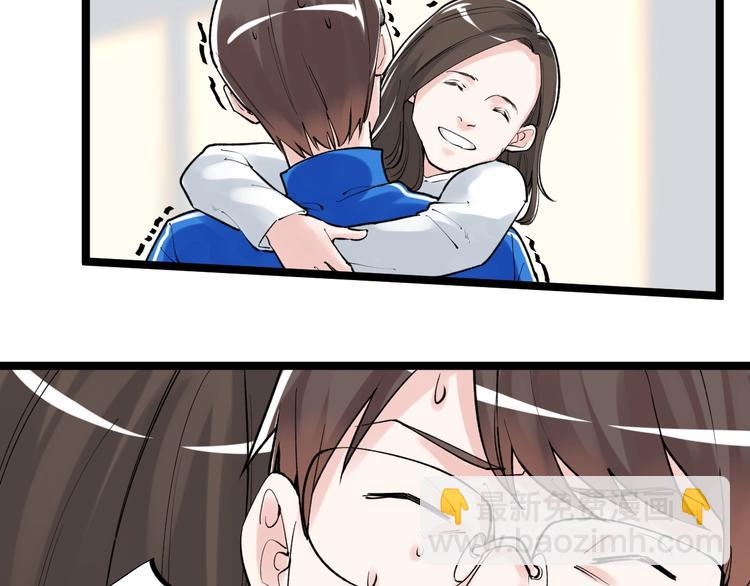 第86话 想好了！76