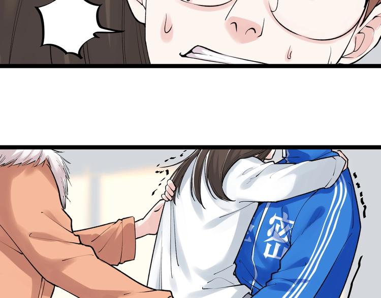 第86话 想好了！77