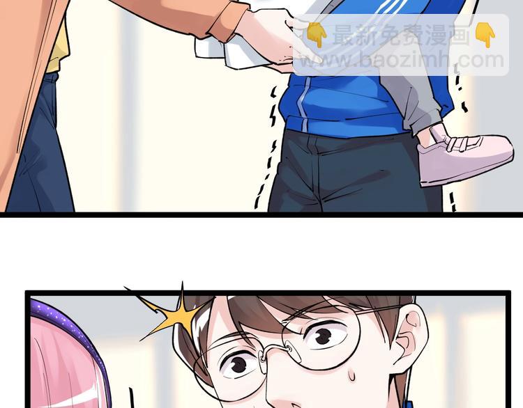 第86话 想好了！78