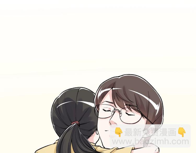 第86话 想好了！8