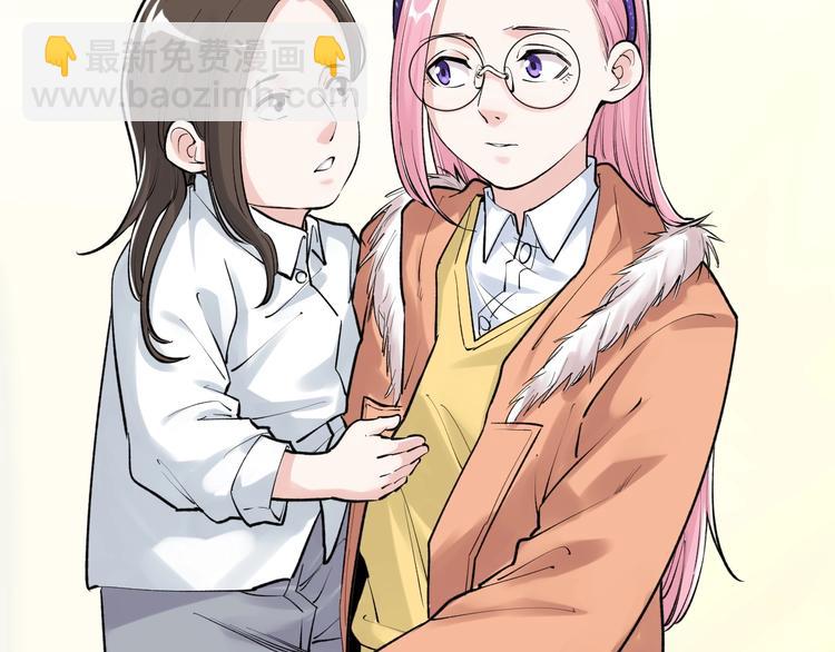 第86话 想好了！80