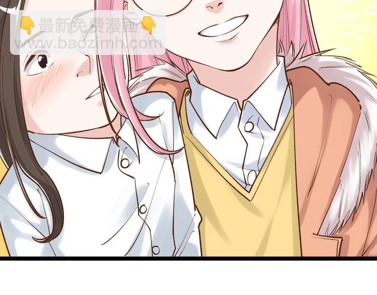 第86话 想好了！84