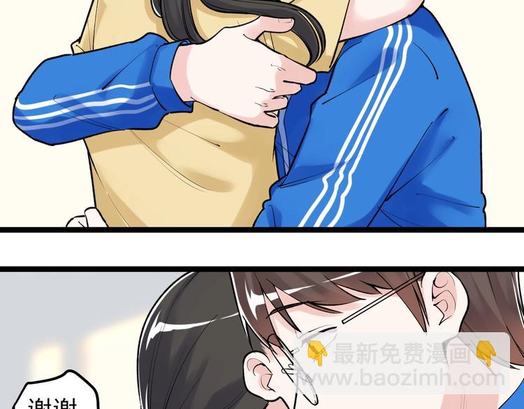第86话 想好了！9