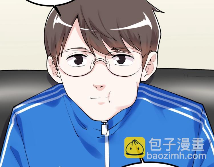 第87话 表白？10