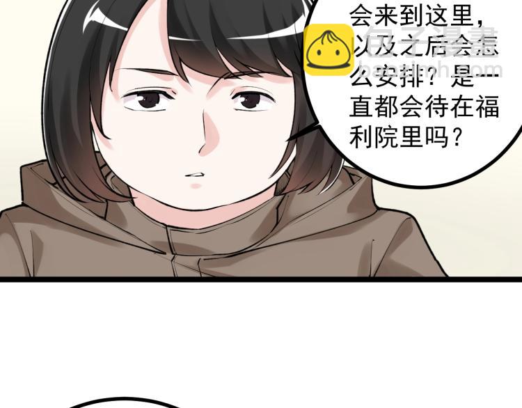 第87话 表白？12