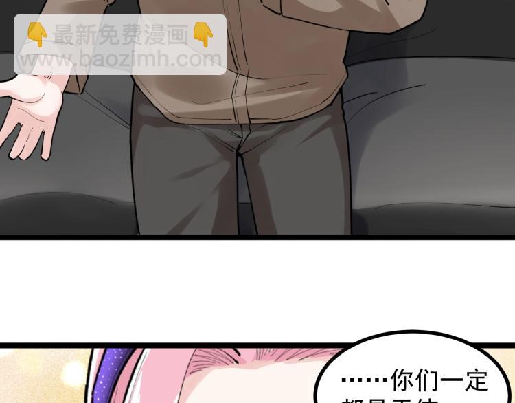 第87话 表白？26