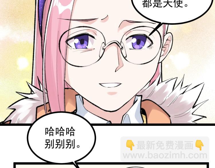 第87话 表白？27