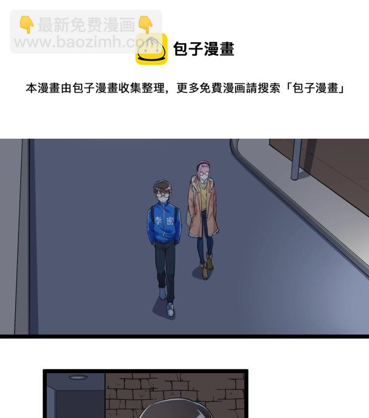 第87话 表白？38