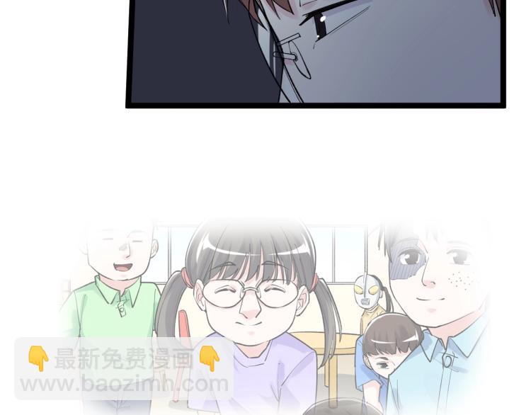 第87话 表白？40